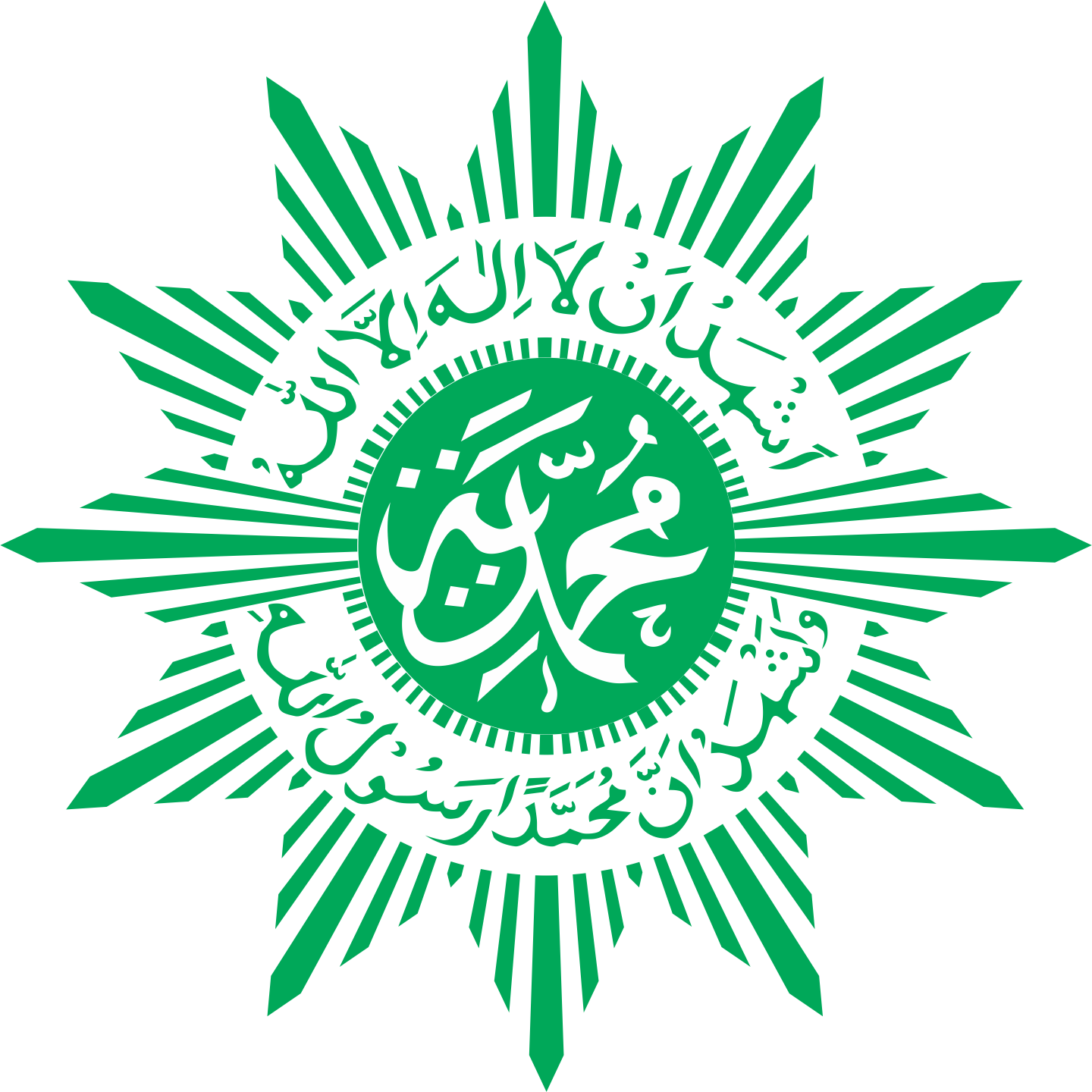 Download Logo Muhammadiyah – ‘Aisyiyah Resmi - Suara Muhammadiyah